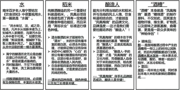 全面解析如鸢情报事件中的房租难题：实战攻略助你轻松应对租房挑战