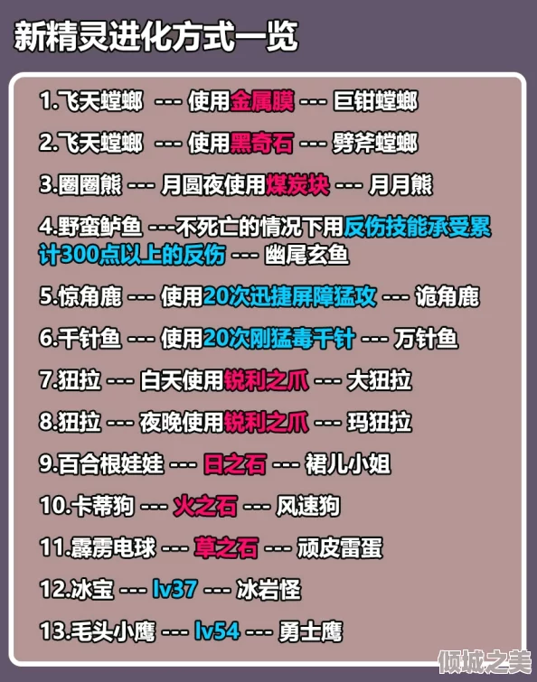 七日世界1.3版本全面解析：温控塔高效升级必备材料清单与策略指南