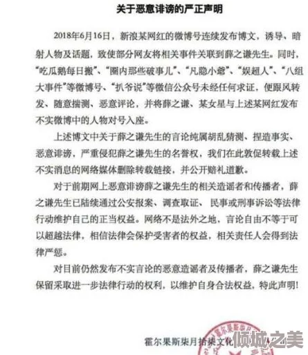 黄色黑料网独家爆料：震惊全国的丑闻曝光，业内人士惊呼难以置信，真相竟然如此离谱！