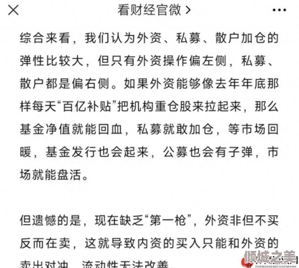 黄色黑料网独家爆料：震惊全国的丑闻曝光，业内人士惊呼难以置信，真相竟然如此离谱！