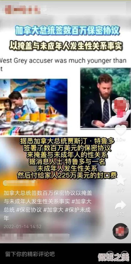 欧美性老妇毛茸茸，惊曝全球最受欢迎的社交平台隐藏暗黑秘密，用户私密信息竟被非法交易！