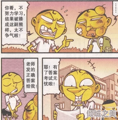 羞羞漫画 免费入口：探讨在线漫画平台的用户体验与内容多样性对年轻人文化消费的影响