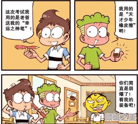 羞羞漫画 免费入口：探讨在线漫画平台的用户体验与内容多样性对年轻人文化消费的影响