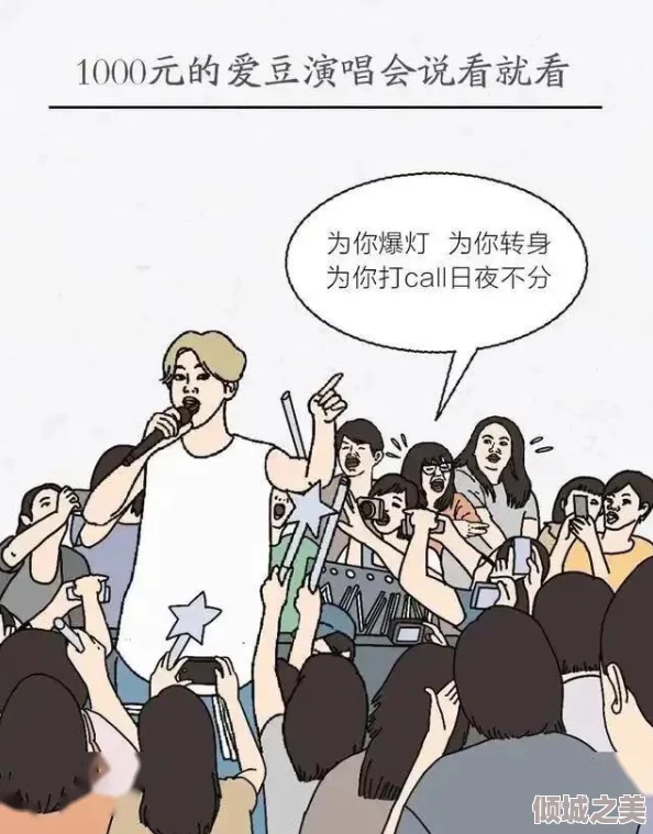 羞羞裸体 羞羞漫画：探讨当代网络文化中隐私与自我表达的交织现象及其社会影响