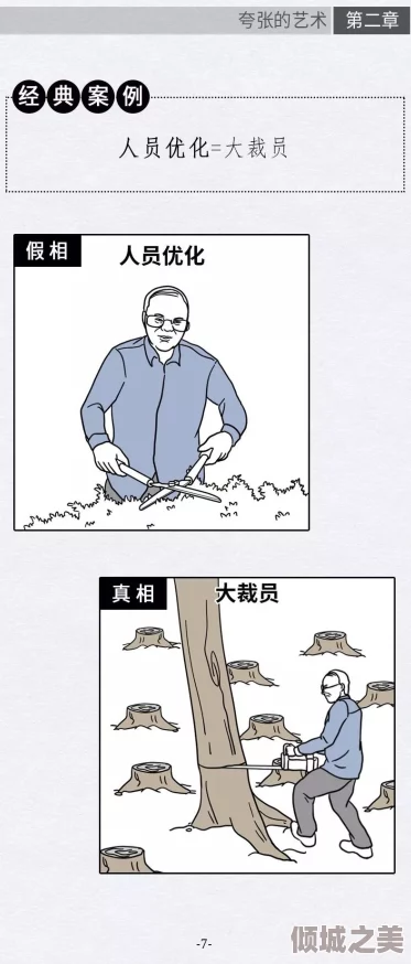 羞羞裸体 羞羞漫画：探讨当代网络文化中隐私与自我表达的交织现象及其社会影响