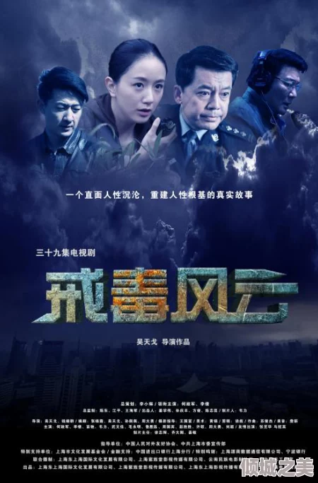 榨净病栋9集：震撼真相曝光，背后的黑幕令人心惊胆战！